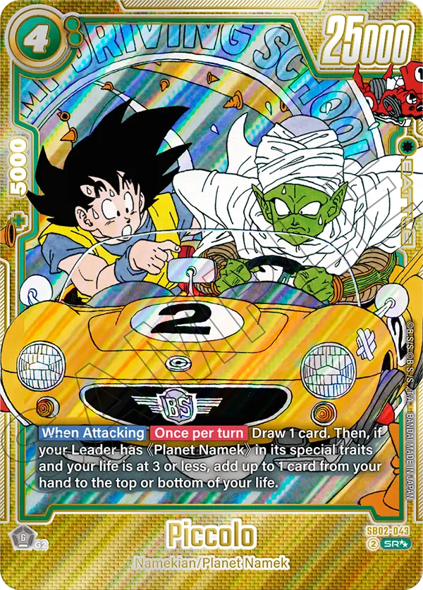 Piccolo