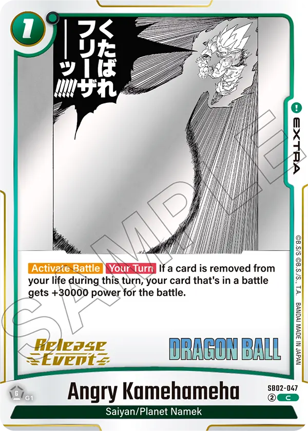 Angry Kamehameha