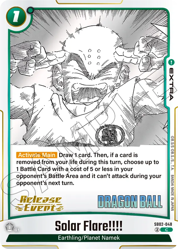 Solar Flare!!!!