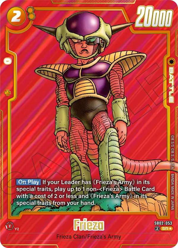 Frieza
