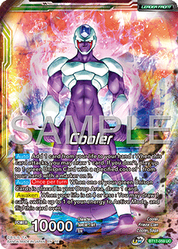 Cooler