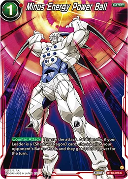 Minus Energy Power Ball