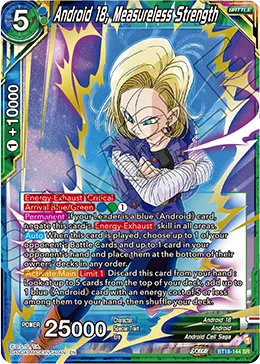 Android 18, Measureless Strength
