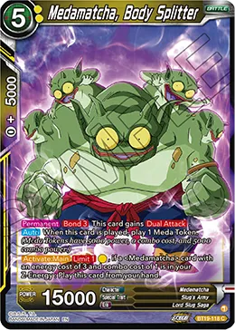 Medamatcha, Body Splitter