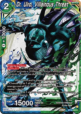 Dr. Uiro, Villainous Threat