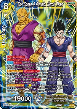 Son Gohan & Piccolo, Heroic Team