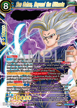 Son Gohan, Beyond the Ultimate