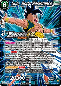 Uub, Body Resistance