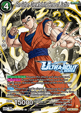 Son Gohan, Overwhelming Sense of Justice