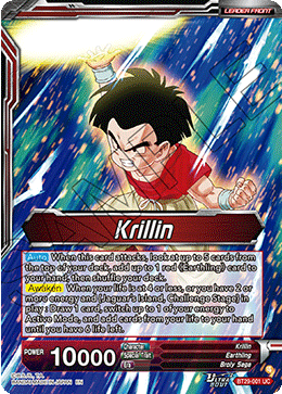 Fearsome Rivals [UB02]