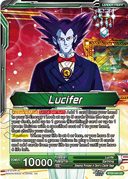 Lucifer