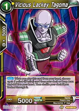 Vicious Lackey Tagoma