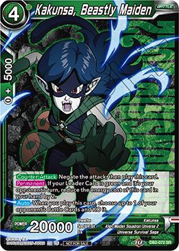 Kakunsa, Beastly Maiden