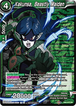 Kakunsa, Beastly Maiden