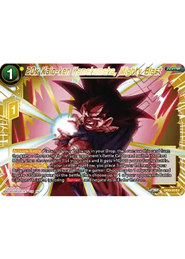x20 Kaio-ken Kamehameha, Mighty Blast