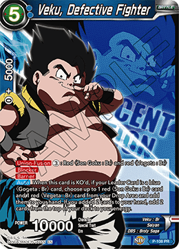 Veku, Defective Fighter