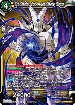Syn Shenron, Coldhearted Shadow Dragon