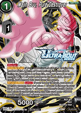 Majin Buu, Pure Destroyer
