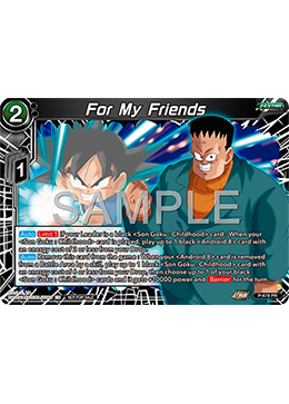 For My Friends