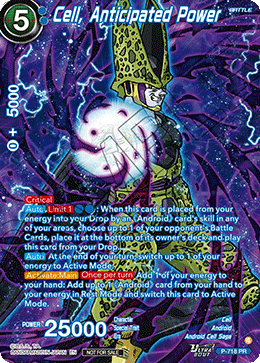 Cell, Anticipated Power