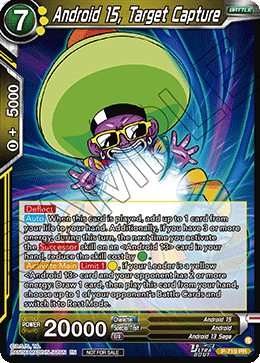 Android 15, Target Capture
