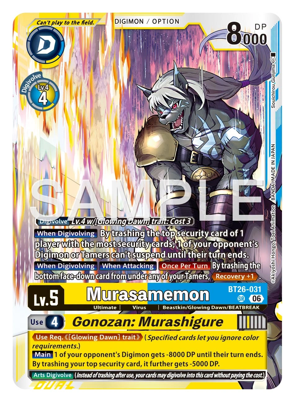 Murasamemon // Gonozan: Murashigure