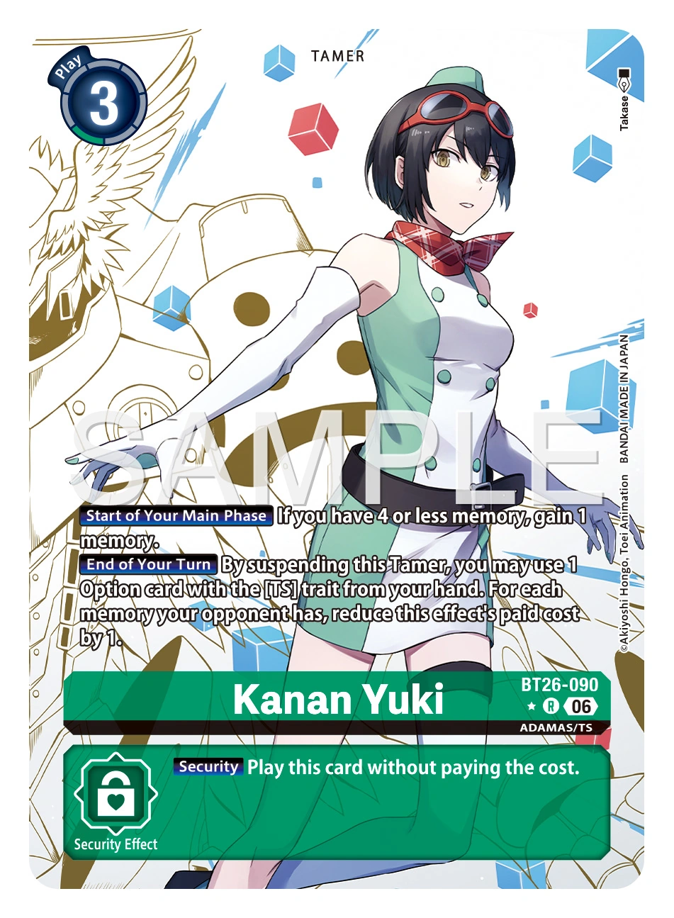Kanan Yuki (Alternate Art)