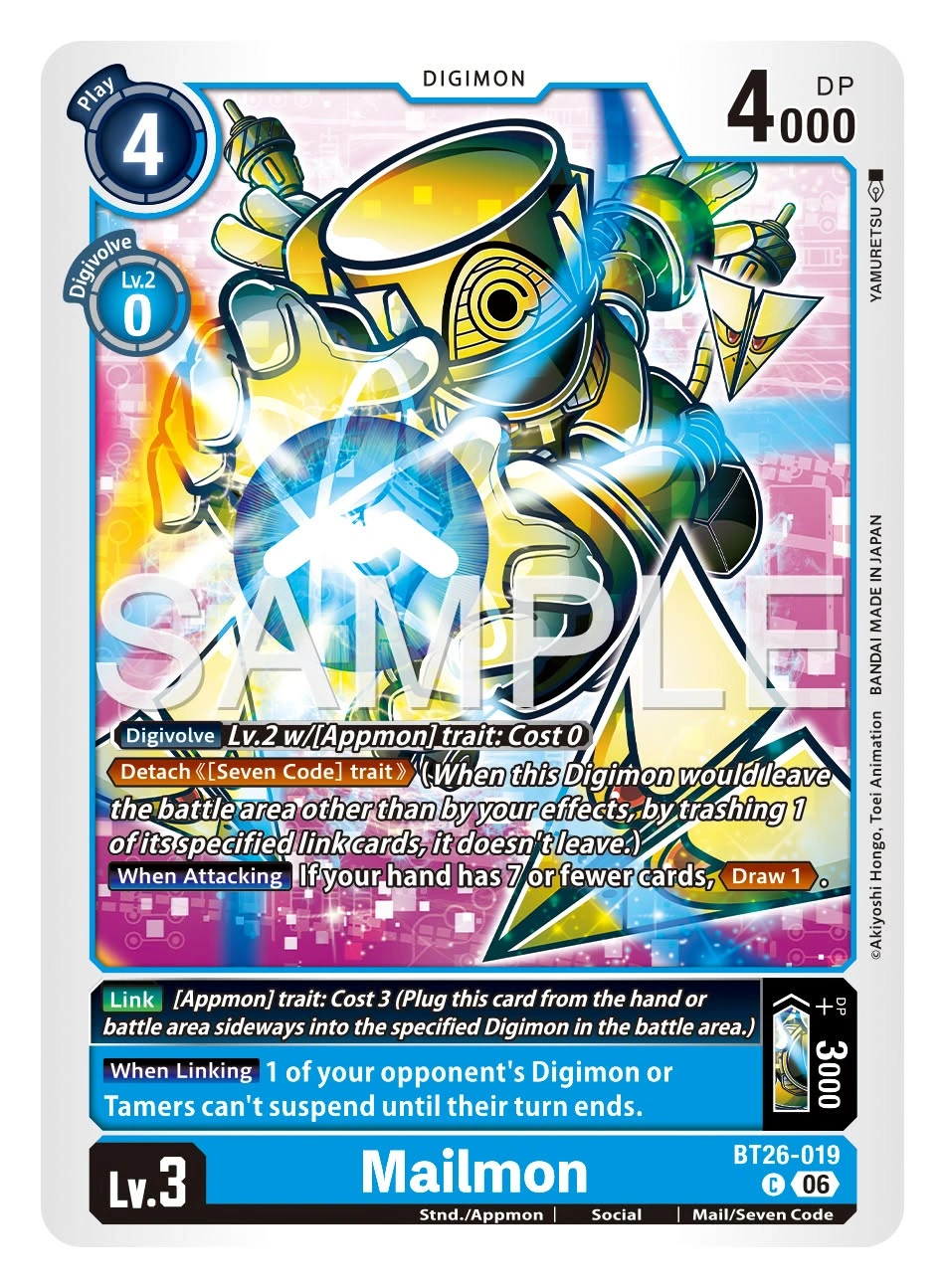 Mailmon