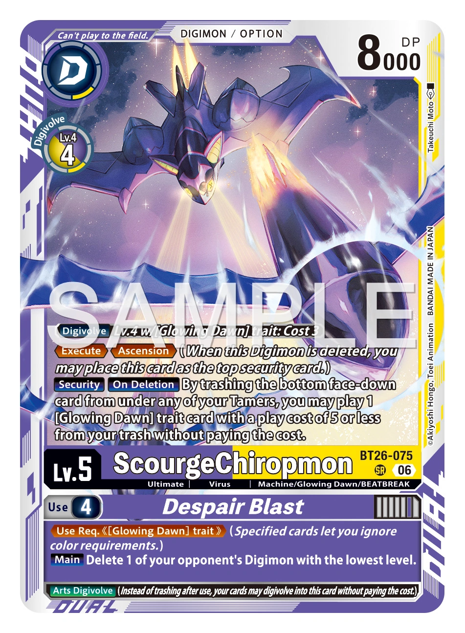 ScourgeChiropmon // Despair Blast