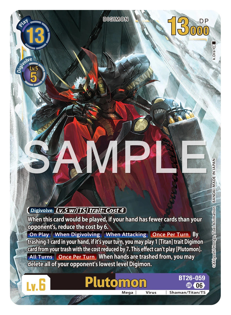 Plutomon