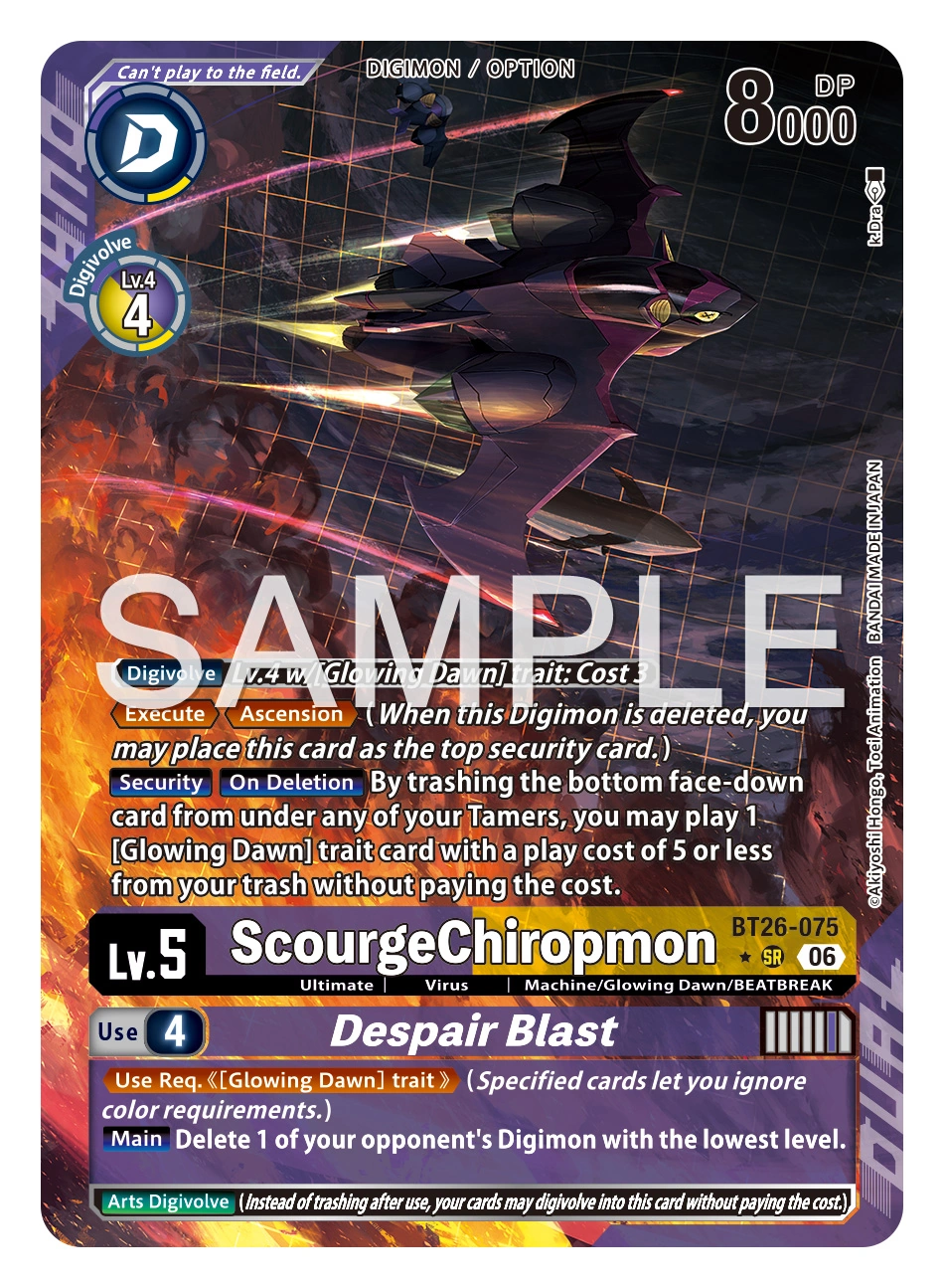 ScourgeChiropmon // Despair Blast (Alternate Art)
