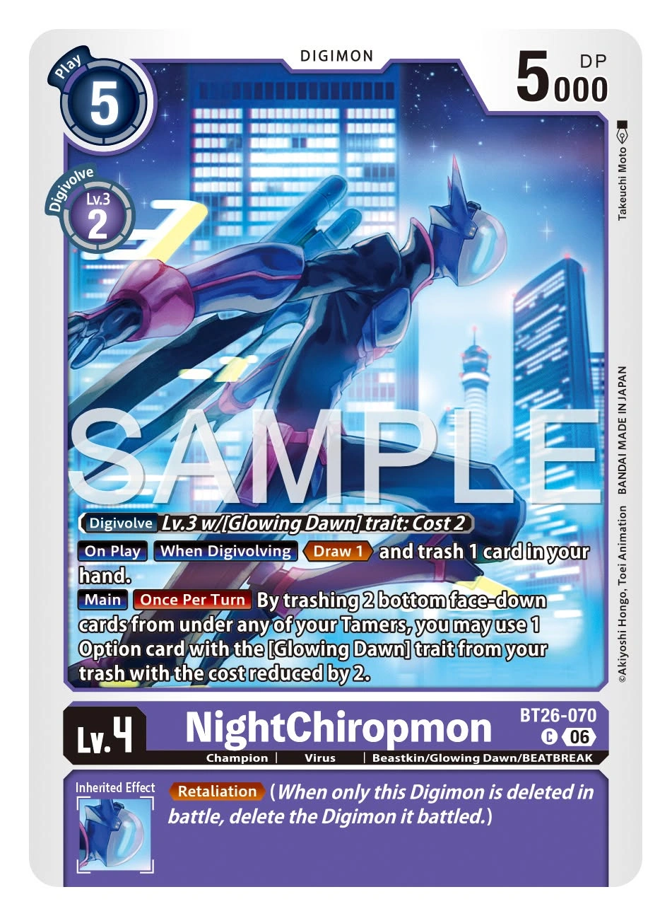NightChiropmon