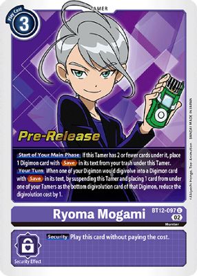 Ryoma Mogami