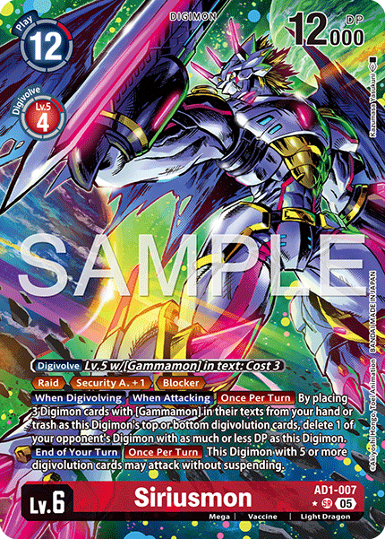 Siriusmon