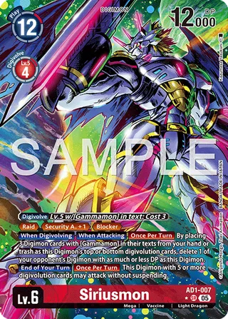 Siriusmon