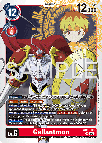 Gallantmon