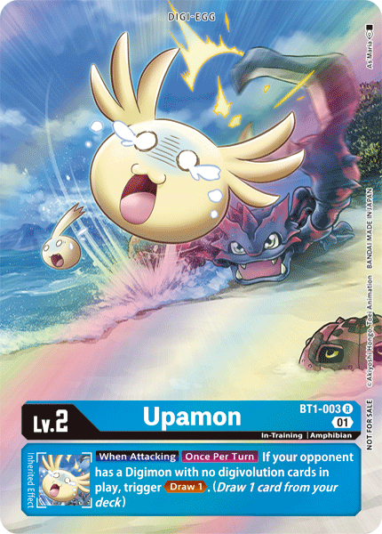 Upamon