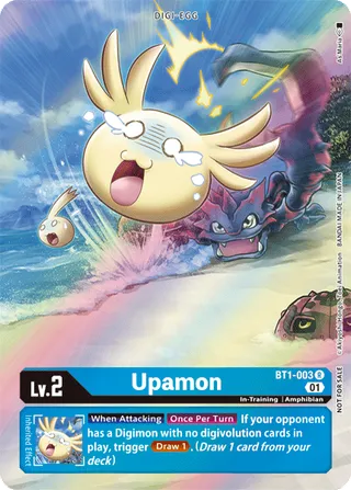 Upamon