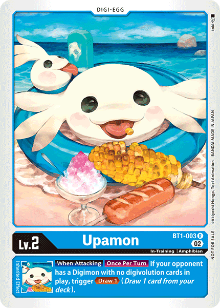 Upamon