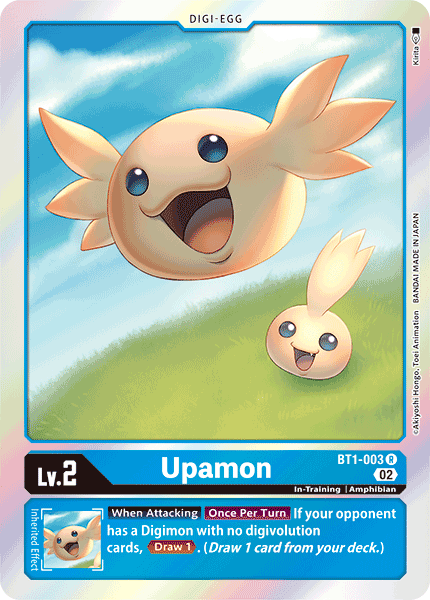 Upamon