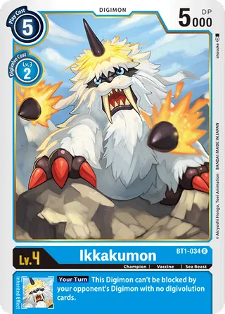 Ikkakumon