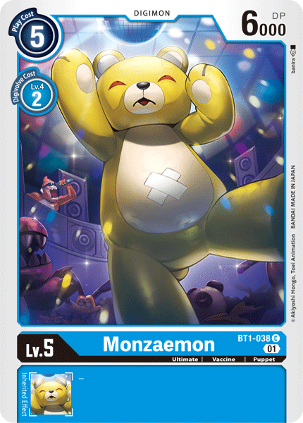 Monzaemon