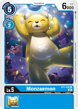 Monzaemon