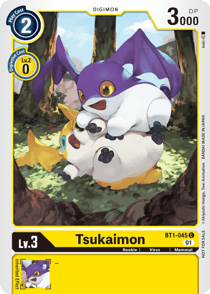 Tsukaimon
