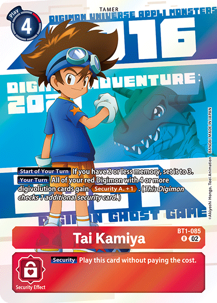Tai Kamiya