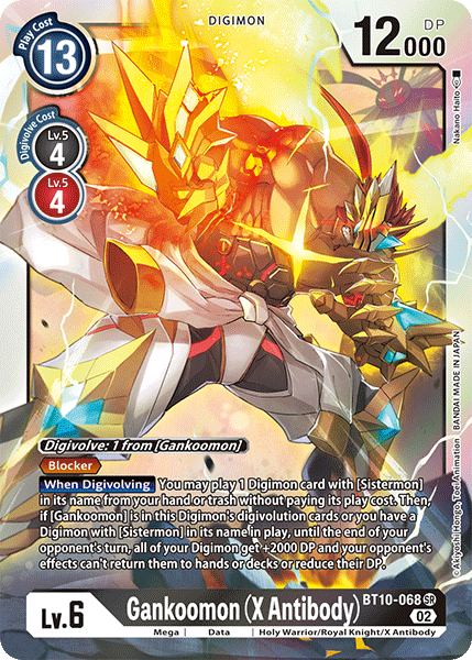 Gankoomon (X Antibody)