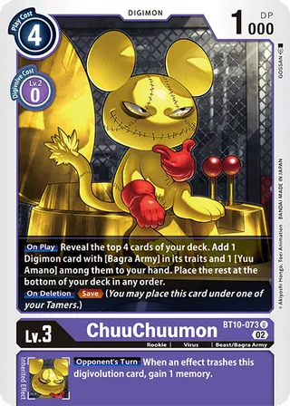 ChuuChuumon