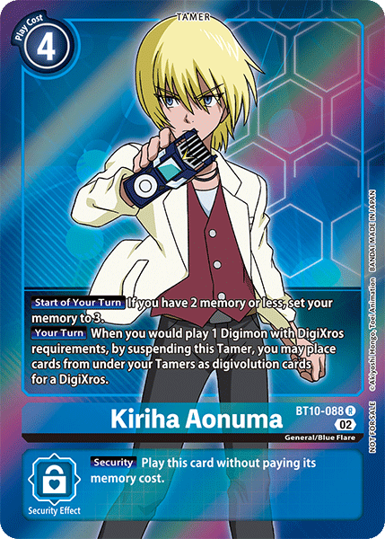 Kiriha Aonuma