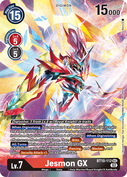 Jesmon GX