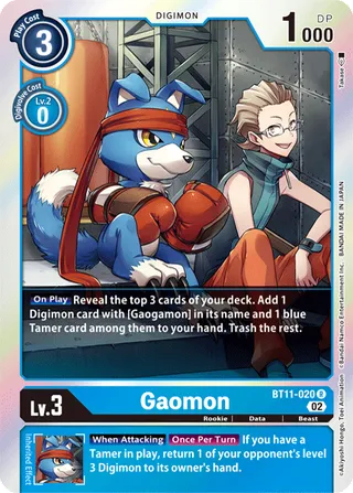 Gaomon